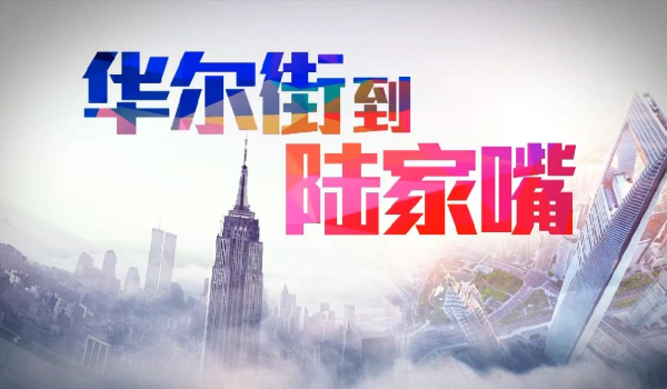 速盈配资 国际能源署预测未来几年全球石油供应充足