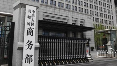 顺应网 国家禁毒办决定将尼秦类物质和12种新精神活性物质纳入管制
