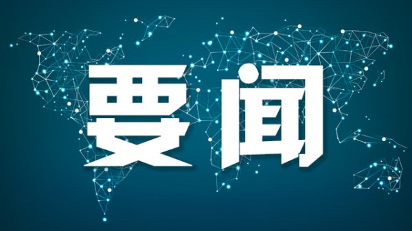 鑫月配 通话超1小时聚焦乌袭击俄机场 普京誓言回应 特朗普称事先不知情