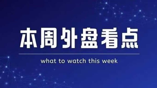 68配资 美联储“褐皮书”显示经济前景悲观 关税推升物价及生产成本
