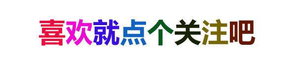 保利配资 6月国内汽车投诉排行前30位车型，终端店“欺哄”消费者太不应该