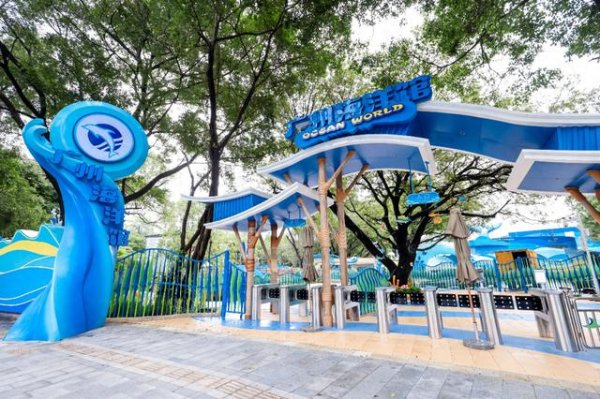 中联亿配 一票通玩海陆空！广州海洋馆暑期活动来了