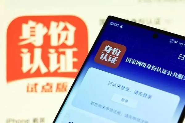 华融资产 今起正式启用！“网络身份证”来了，你申领了吗？