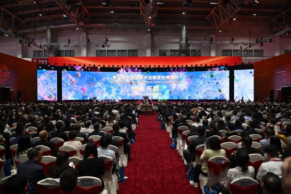 股海策略 第三届链博会北京倡议发布，共促全球产业链供应链安全稳定