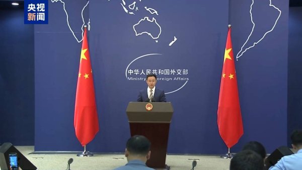 玖玖配资网 外交部：美执意加征“芬太尼关税” 严重冲击中美在禁毒领域对话与合作
