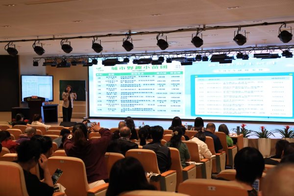 众诚速配 启智润心融自然 立德树人探新径——荣昌区2025年自然教育教师培训圆满结束